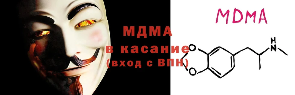 где найти наркотики  кракен рабочий сайт  MDMA молли  Кашин 